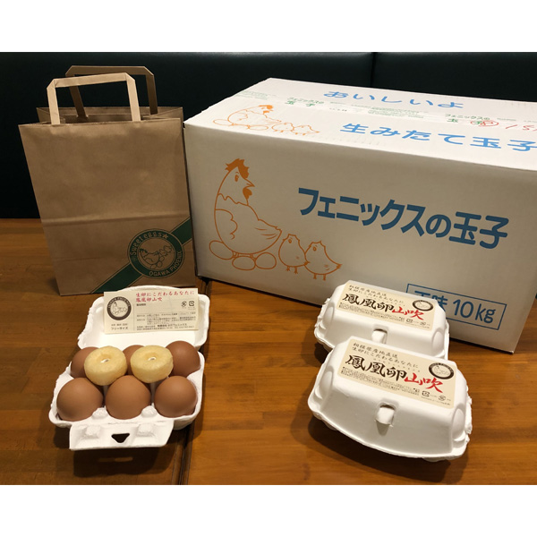 【直送】鳳凰卵【山吹】22パック（1パック6個詰）※破損保障2パック付き