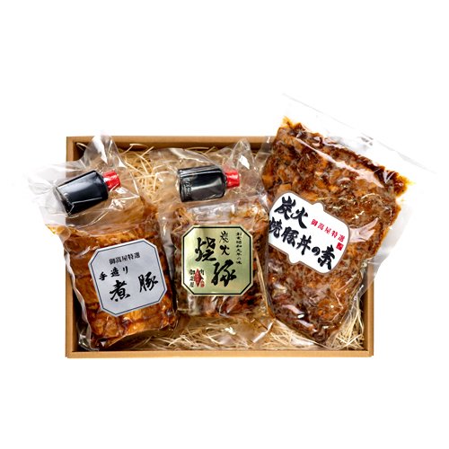 【直送】炭火焼豚・炭火焼豚丼の素・煮豚・化粧箱（5点入）