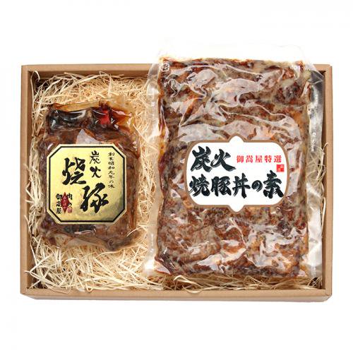【直送】炭火焼豚・炭火焼豚丼の素・化粧箱（5点入）