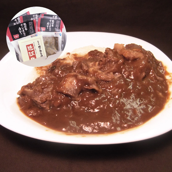 【直送】近江牛すじ煮込みカレー 200ｇ×5個