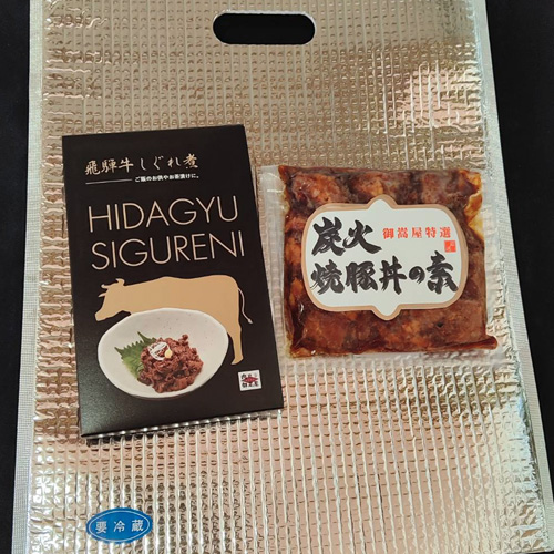 【直送】飛騨牛しぐれ煮・炭火焼豚丼の素（ハーフ）（5点入）