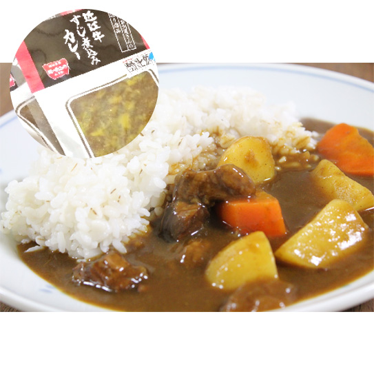 近江牛すじ煮込みカレー　200ｇ×5個