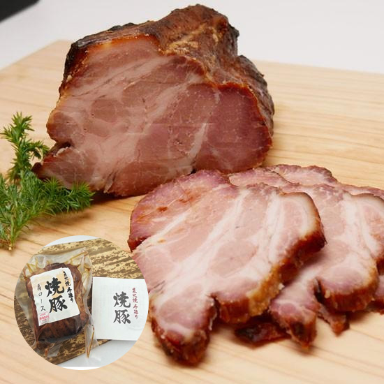 【直送】直火焼き　焼豚(肩ローススライス)400ｇ（5点入）