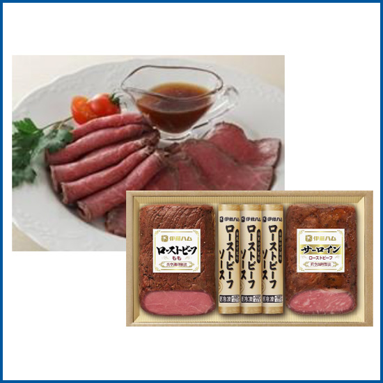 【そごう】伊藤ハム ローストビーフ815ｇ