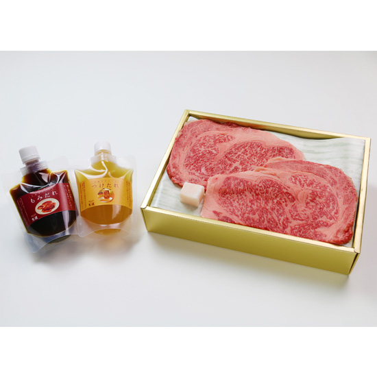 天壇　黒毛和牛リブロース　250g　オリジナルつけダレ2種類付