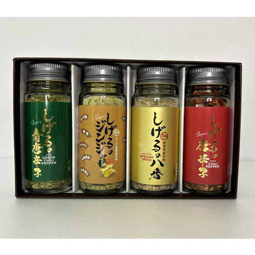 しげるのスパイス ４本セット