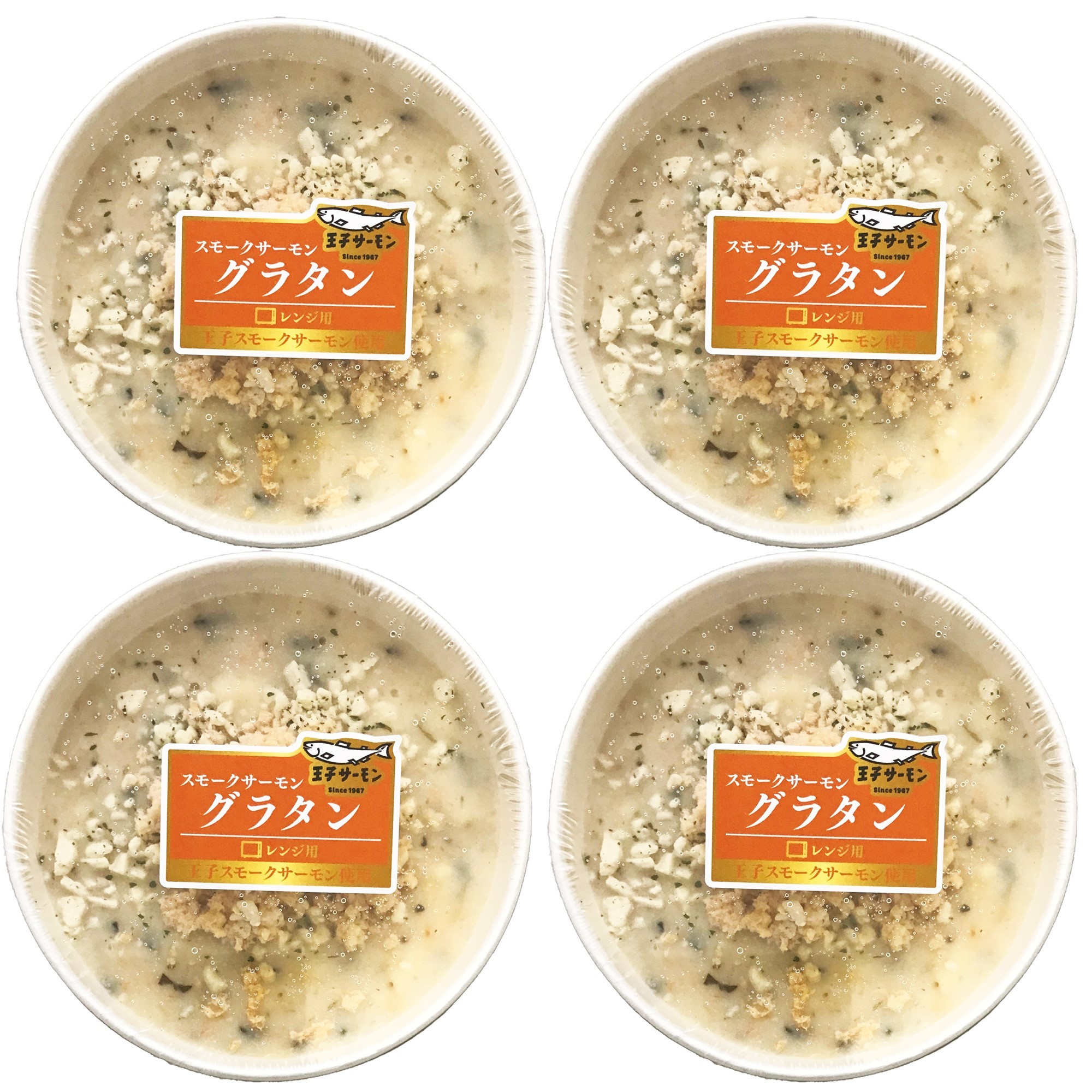 王子サーモンのスモークサーモングラタン（４個）