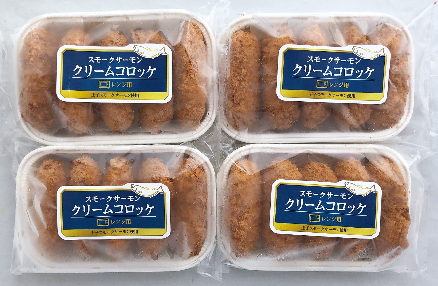 王子サーモン使用 サーモンクリームコロッケ20個
