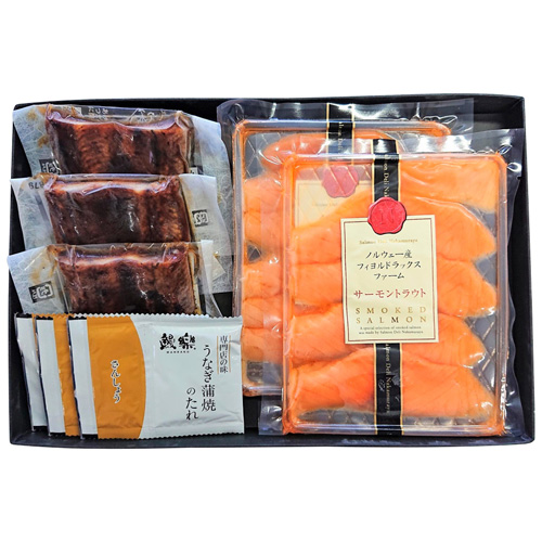 鰻楽うなぎ蒲焼切身・中村屋スモークサーモン詰合せ