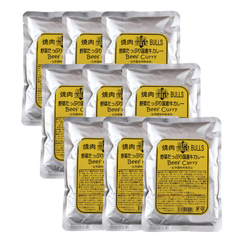 焼肉「BULLS｣ 野菜たっぷり国産牛カレー9食