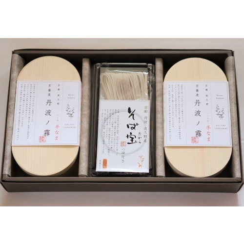 半なま 京蕎麦 味くらべセットＢ