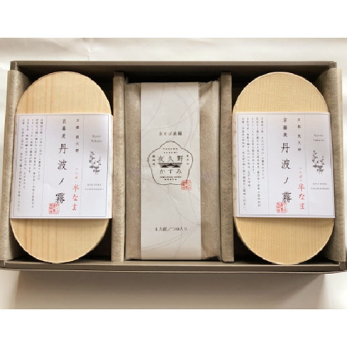 京蕎麦 丹波ノ霧 そば素麺セットＢ