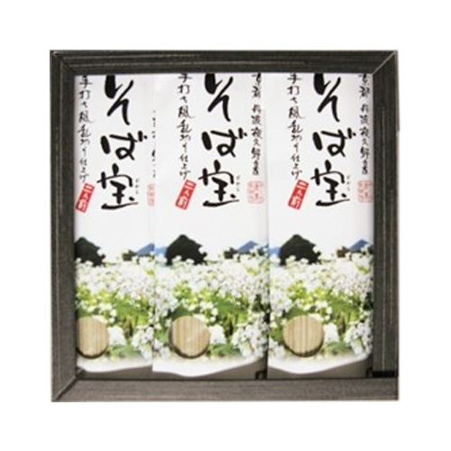 乾麺そば宝３袋入り箱詰