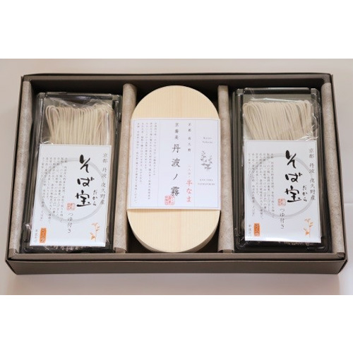 半なま 京蕎麦 味くらべセットＣ