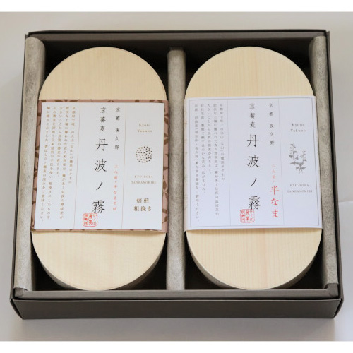 京蕎麦 丹波ノ霧 焙煎粗挽きそばセットＡ