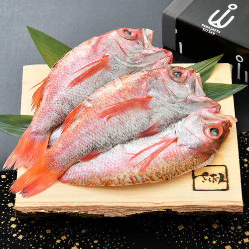 開きのどぐろ（アカムツ）約170ｇ×2尾