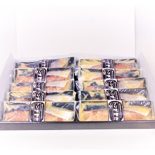 ぶり味噌漬け10切