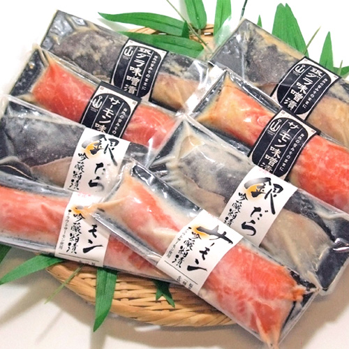味噌と粕の漬け魚詰合せ4種8切