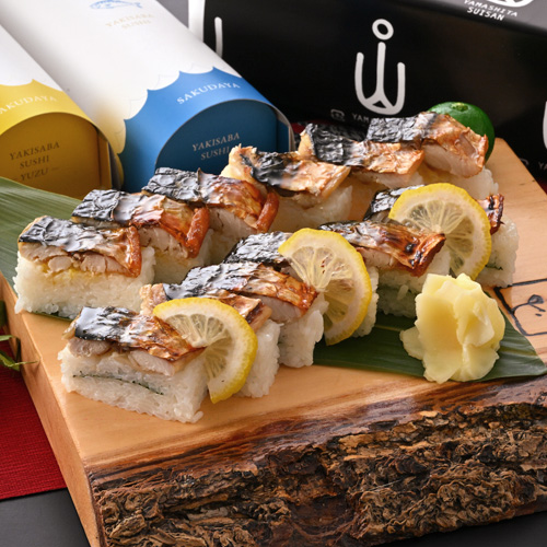 焼き鯖寿司2種2本セット