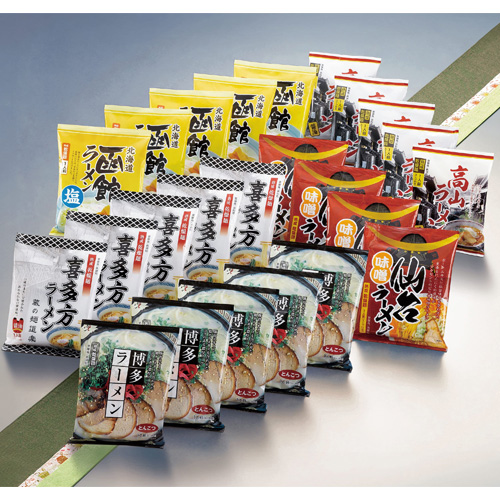 諸国ラーメンセット
