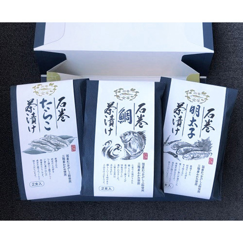石巻金華茶漬け3種セット（6食入）