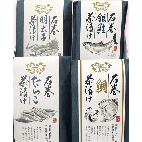 石巻金華茶漬け4種セット（4食入り）