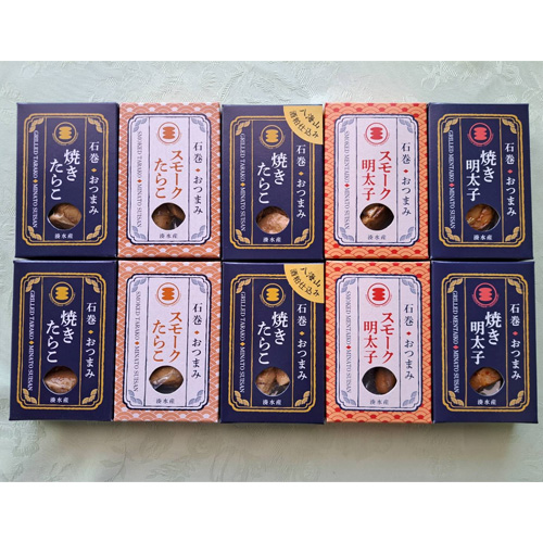 おつまみ5種セット（各2個入り）